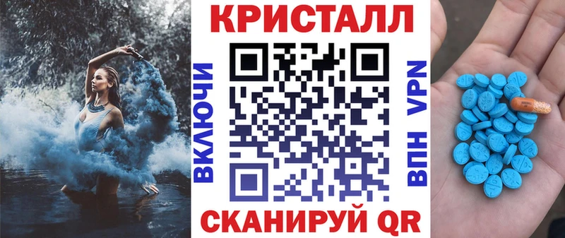 Амфетамин Розовый  Алексеевка 
