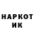 Бошки Шишки AK-47 Tron1731