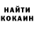 КЕТАМИН ketamine oenkapoen