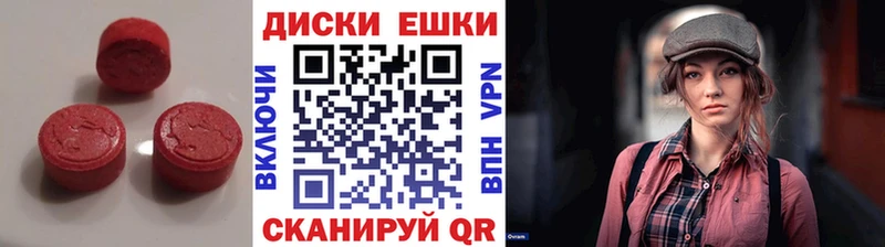 ЭКСТАЗИ 280мг  Алексеевка 