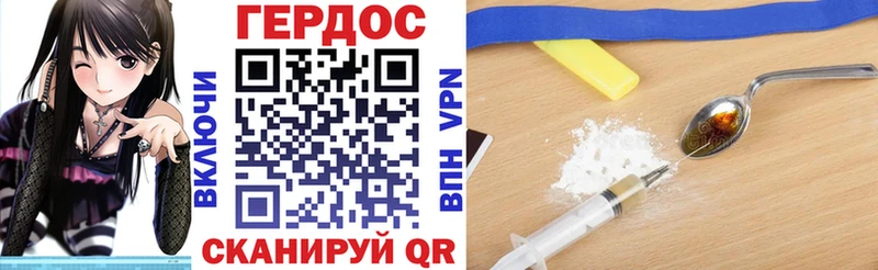 Героин гречка  где найти наркотики  Алексеевка 