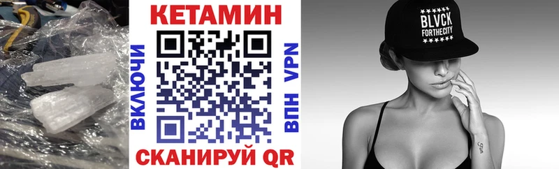 blacksprut маркетплейс  darknet состав  Кетамин ketamine  Алексеевка 