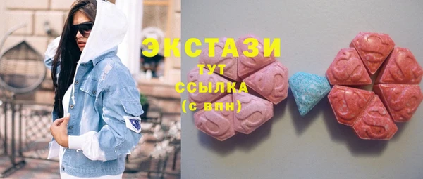 ALPHA-PVP Алексин