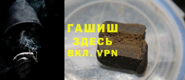 ALPHA-PVP Алексин
