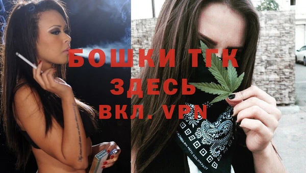 мефедрон мука Абдулино