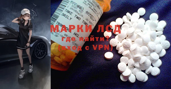 ALPHA-PVP Алексин