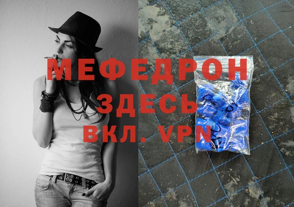 ALPHA-PVP Алексин