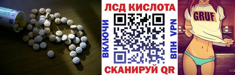 Лсд 25 экстази ecstasy  наркотики  Алексеевка 