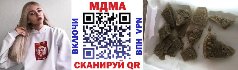 купить   Алексеевка  МДМА crystal 