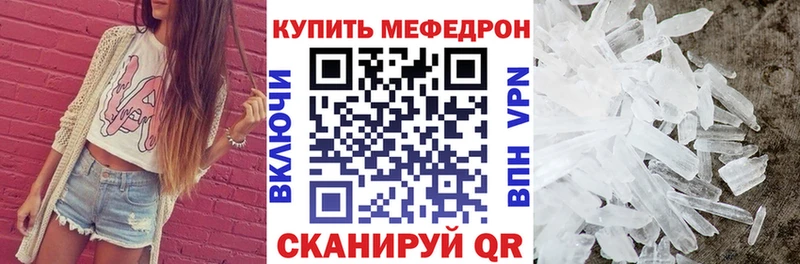 Меф mephedrone  Алексеевка 