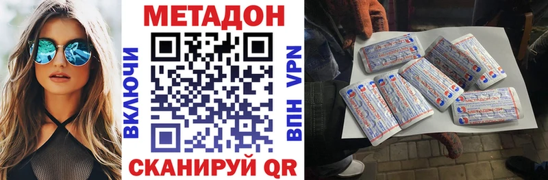 shop официальный сайт  Алексеевка  Метадон белоснежный  где найти наркотики 