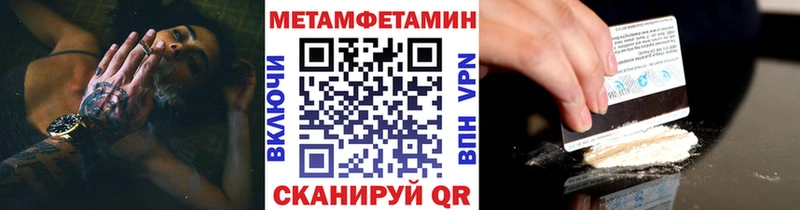 Метамфетамин мет  kraken ссылки  Алексеевка 