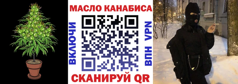 omg ссылка  Алексеевка  Дистиллят ТГК концентрат 